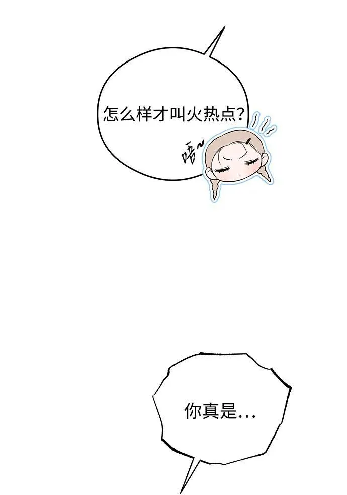 第14话38