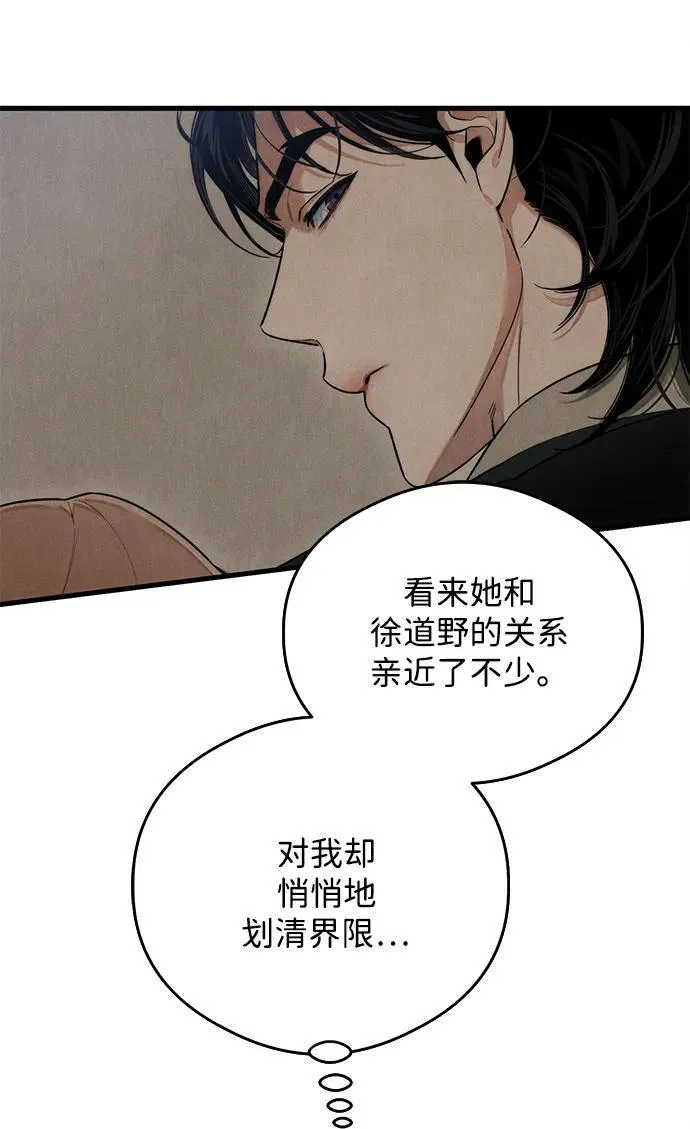第26话57