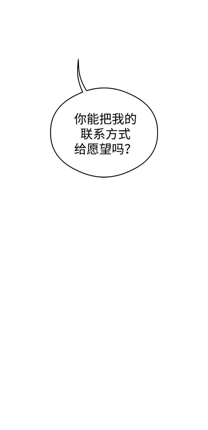 第8话40