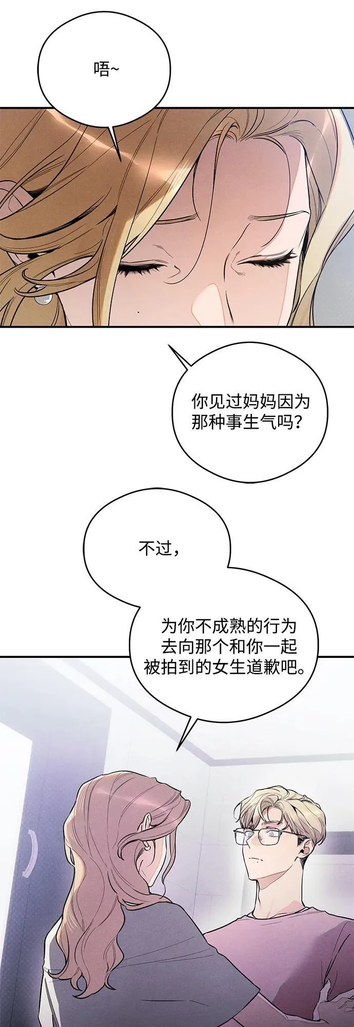 第11话9
