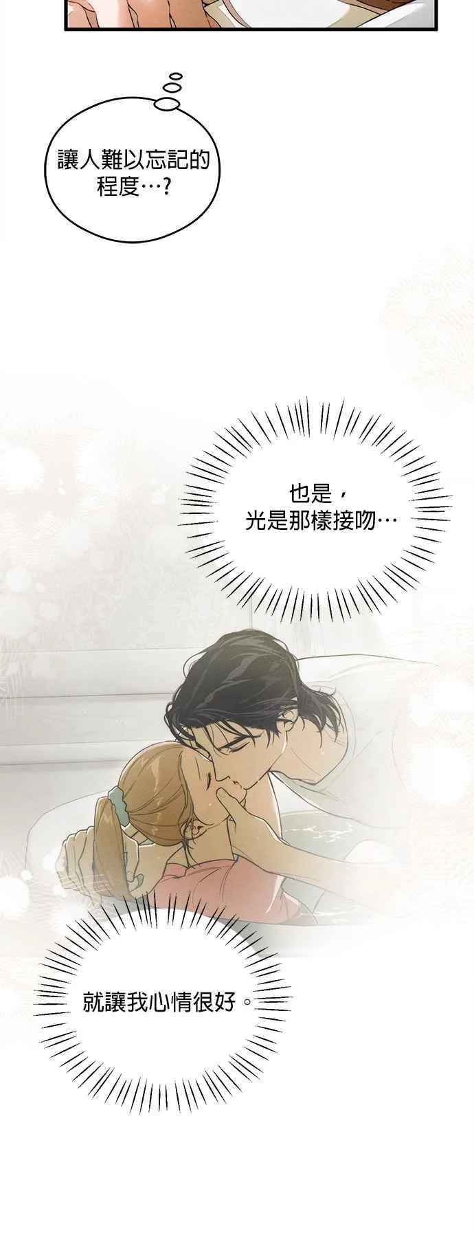第28话27