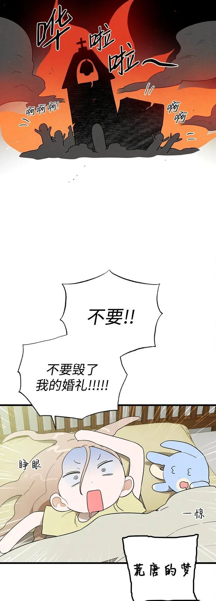 第20话56