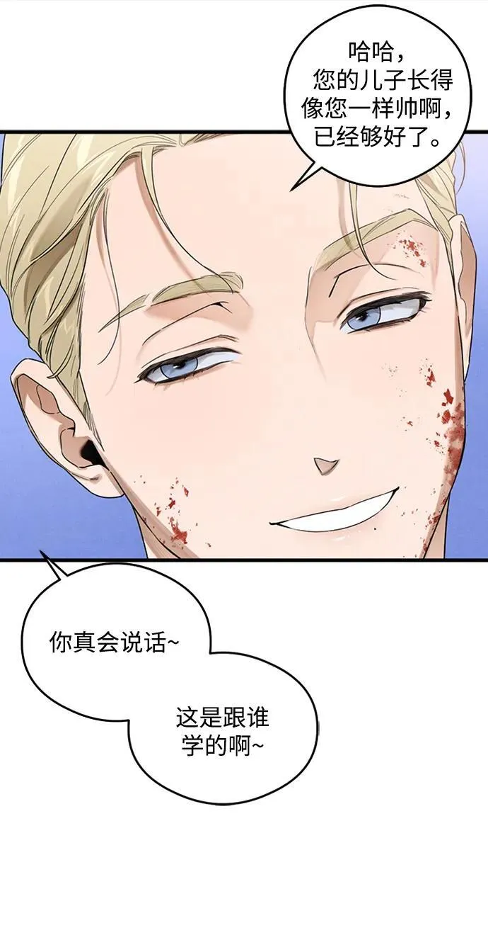 第21话47