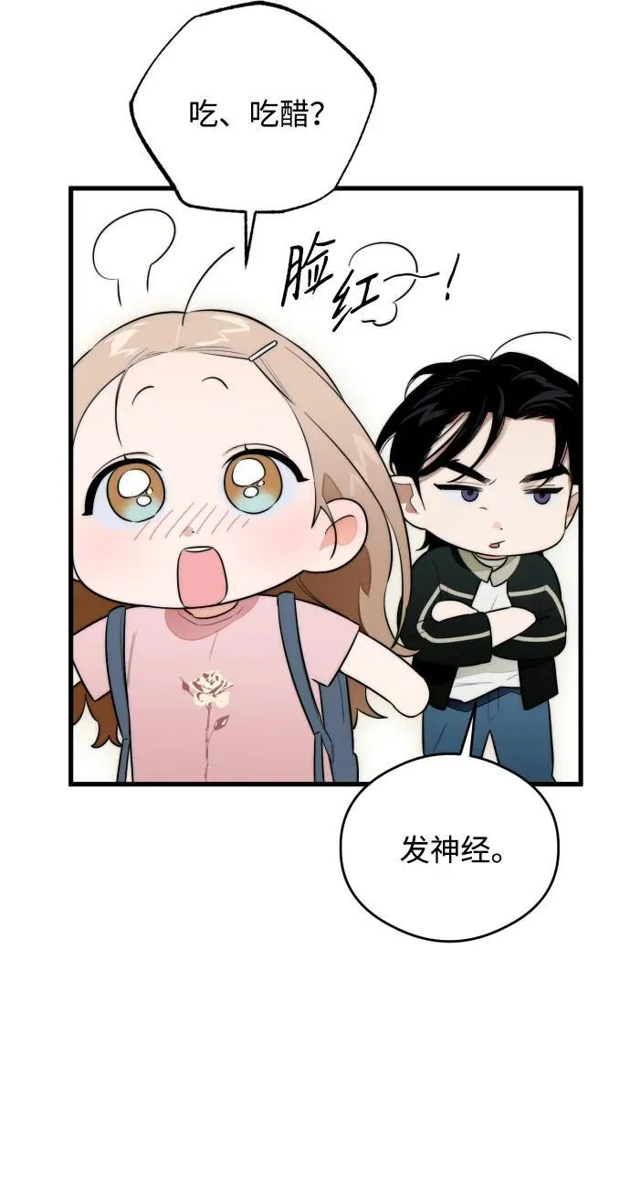 第24话44