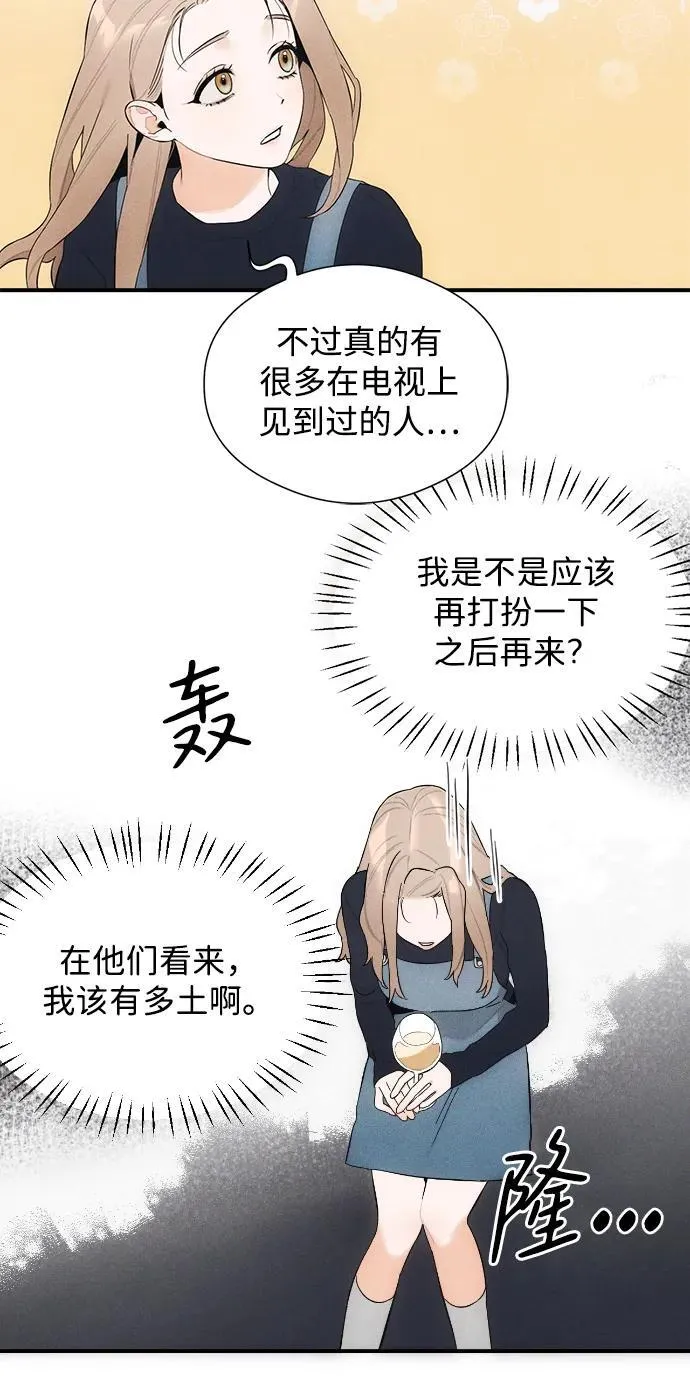 第5话9