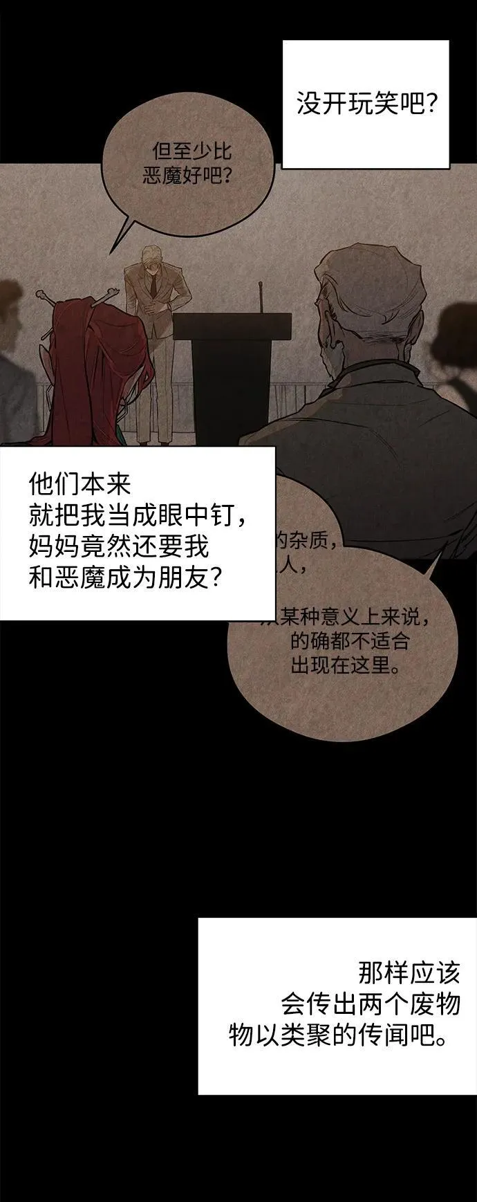 第11话37