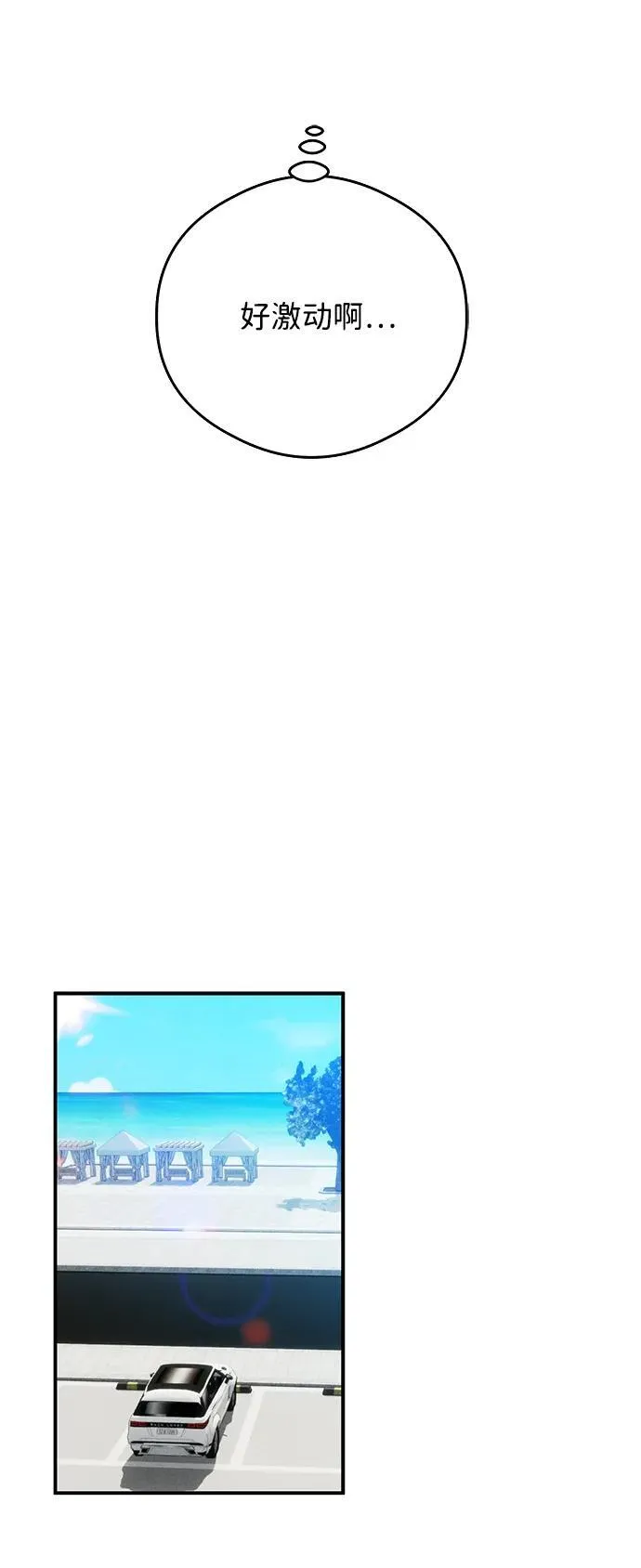 第18话20