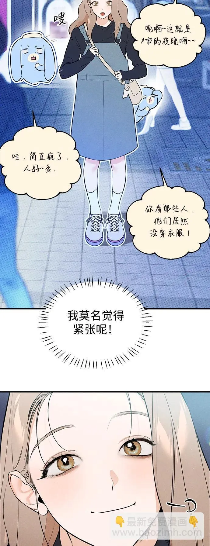 第2话44
