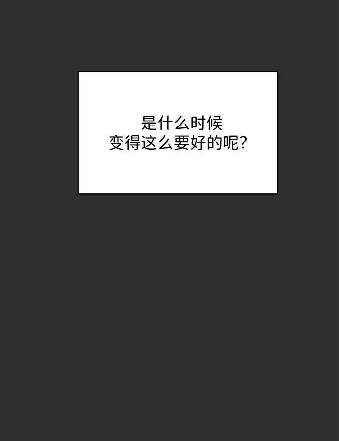 第1话41
