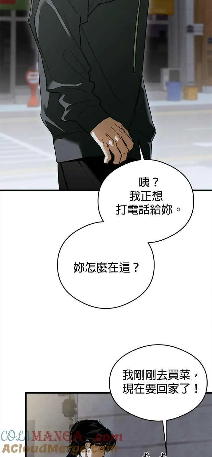 第32话30
