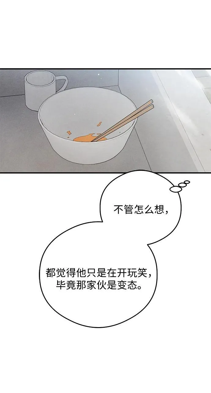 第12话24