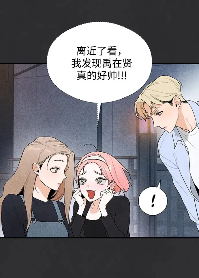 第8话16