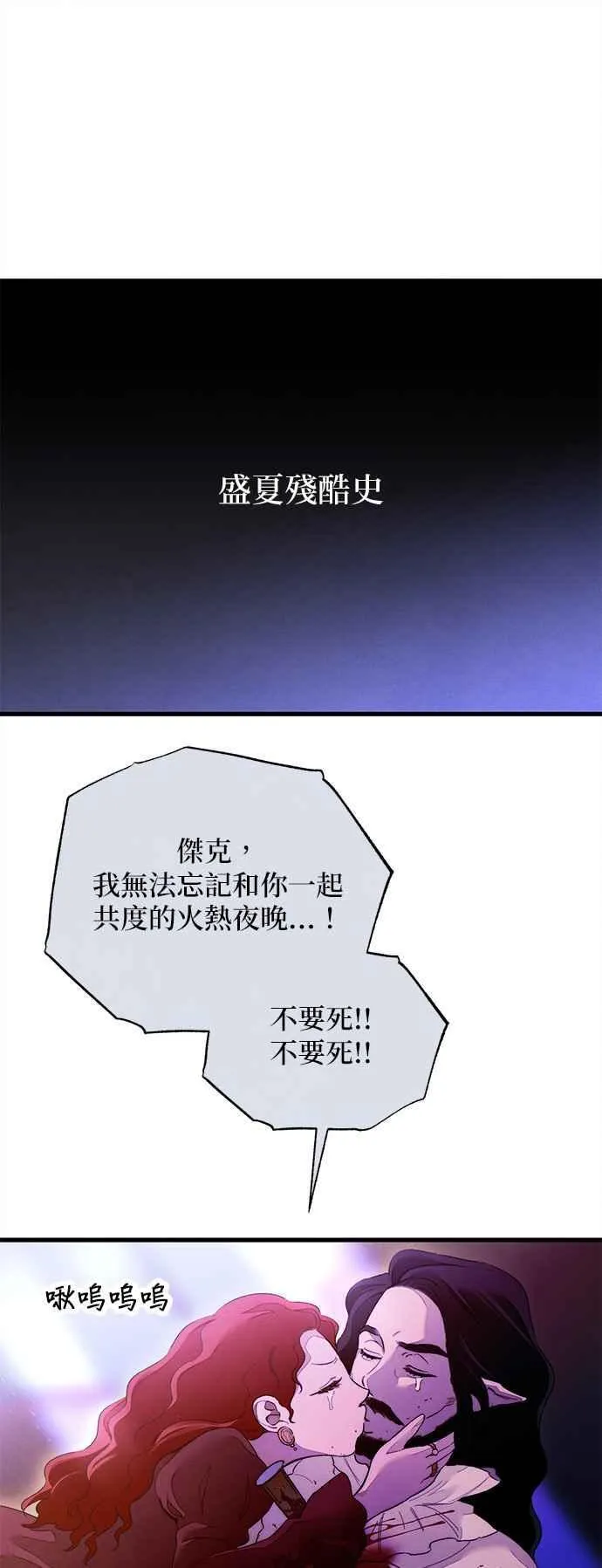 第28话25