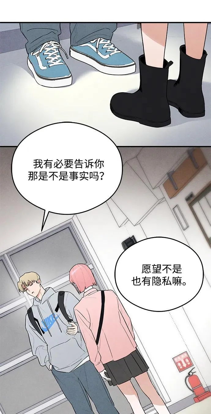第8话37