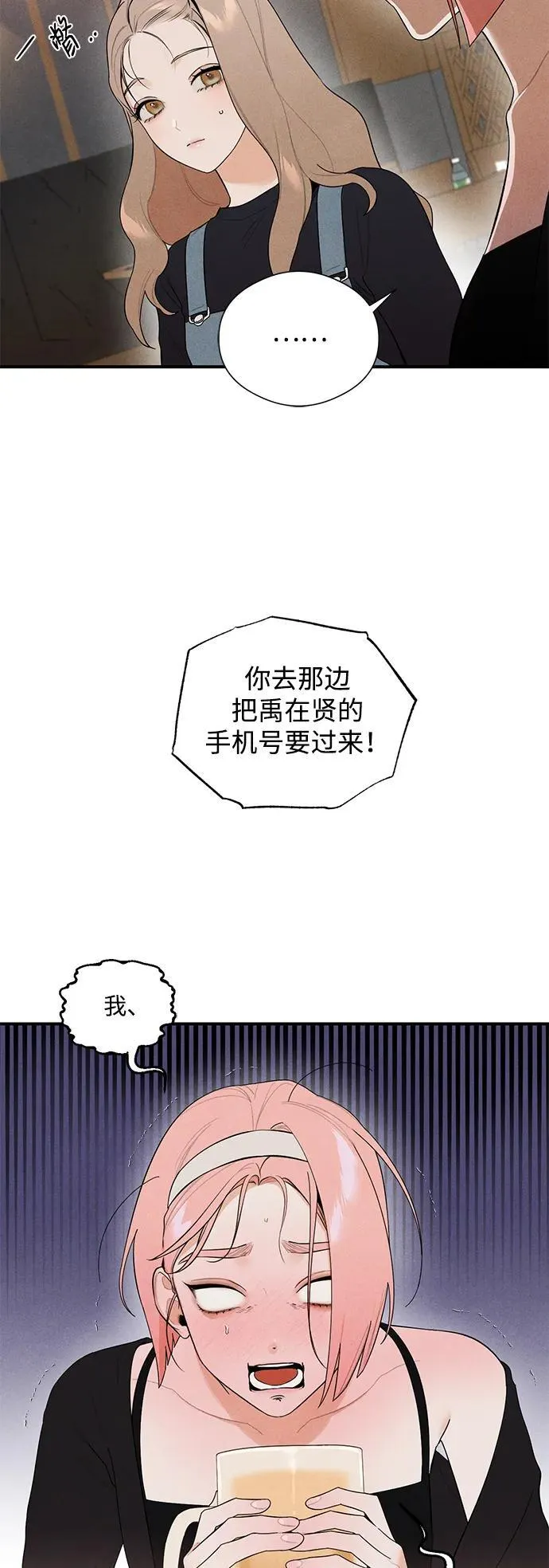 第3话18