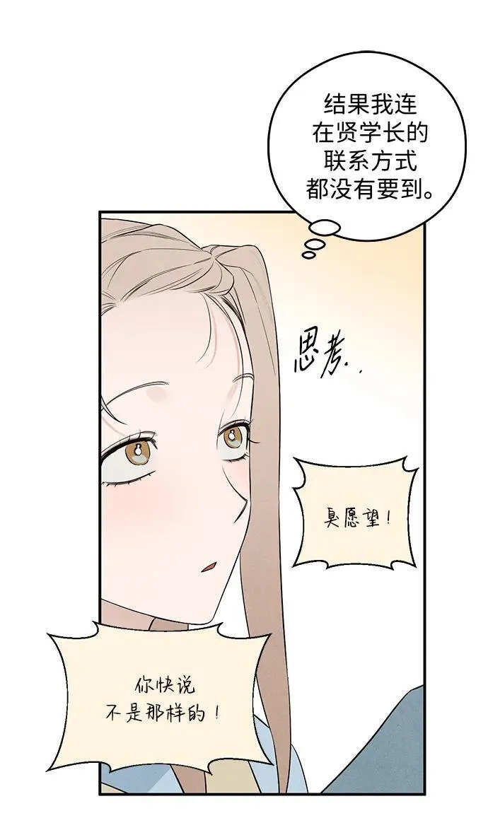 第6话59