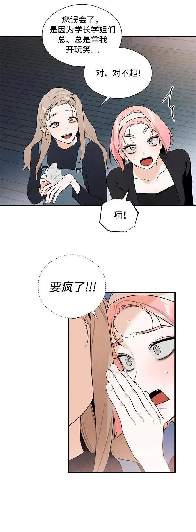 第4话32