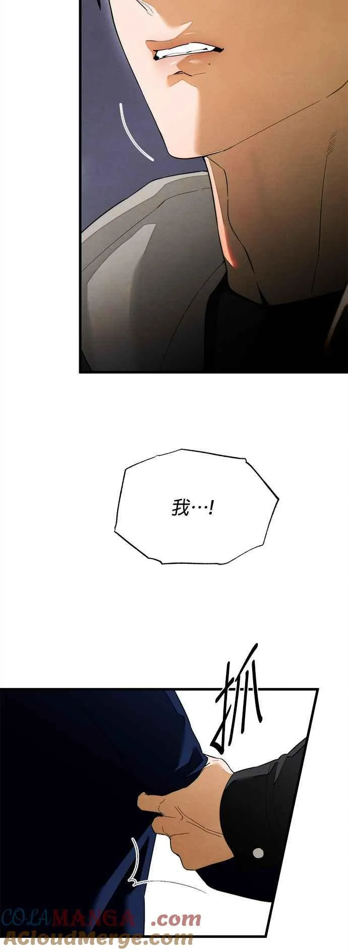 第32话10