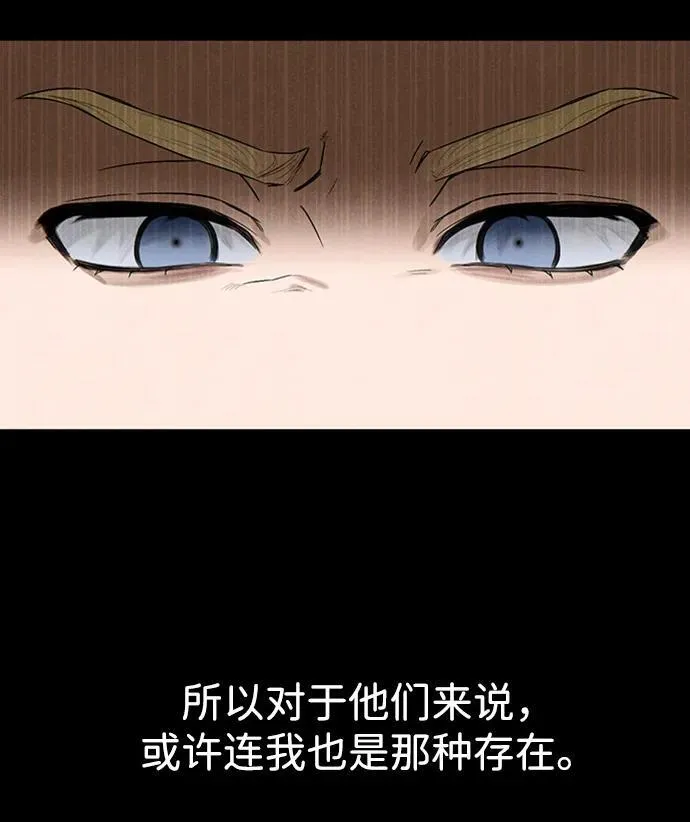 第21话58