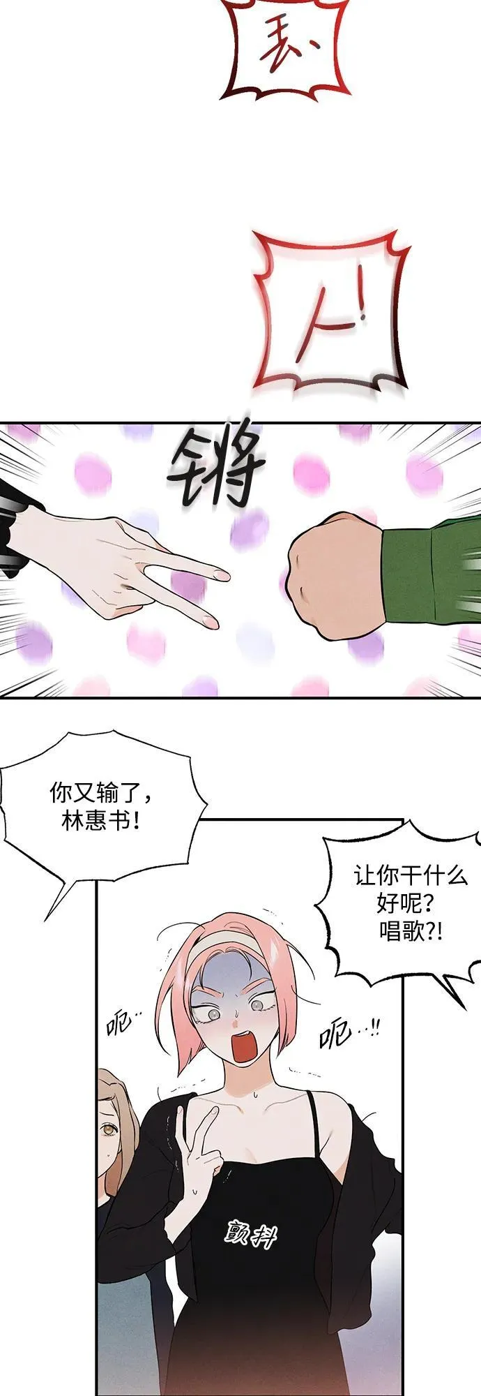 第3话15