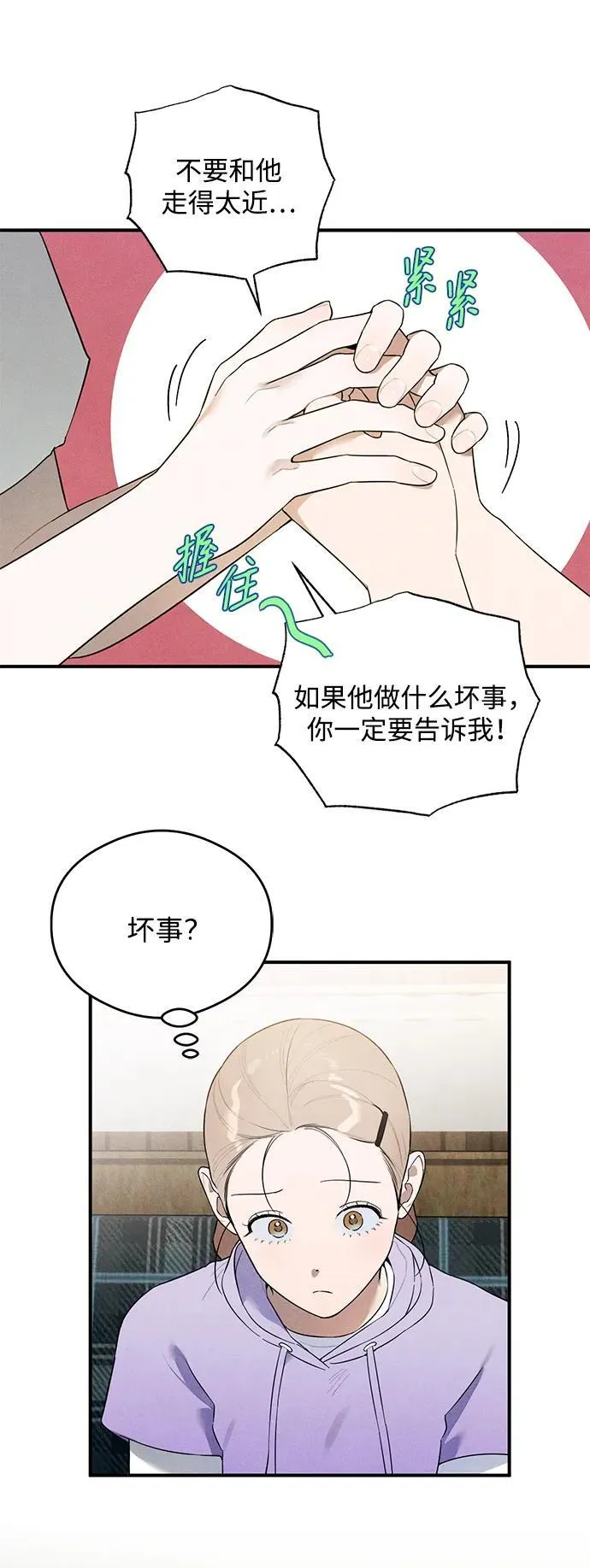 第16话23
