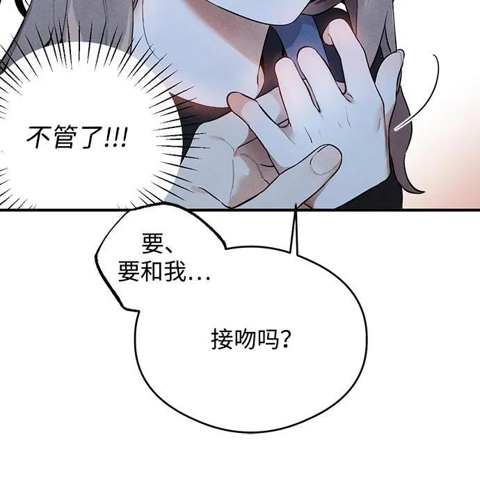 第5话40