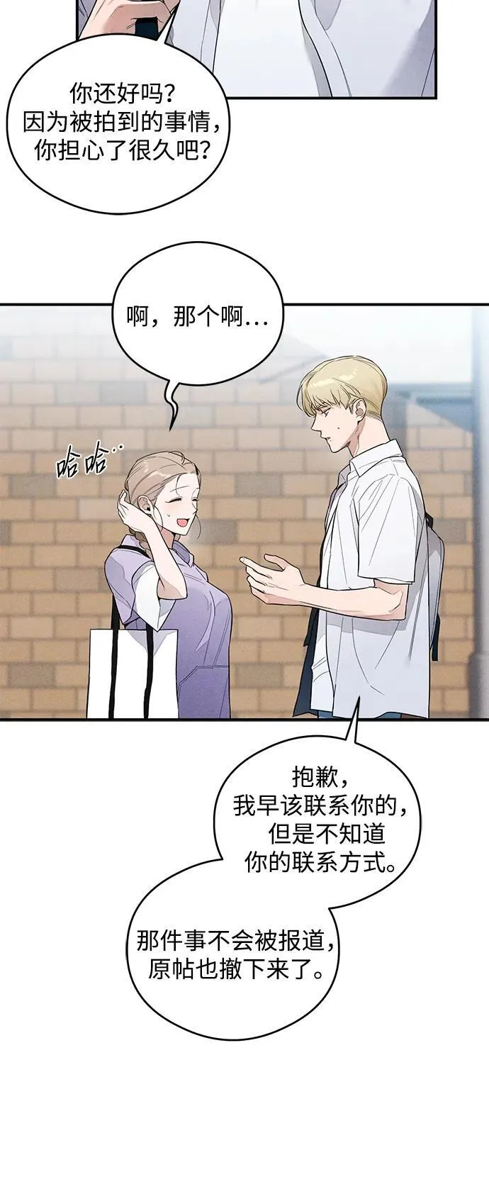 第13话7