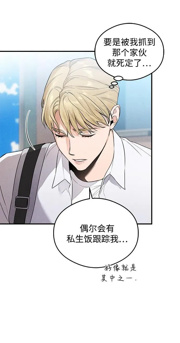 第13话18