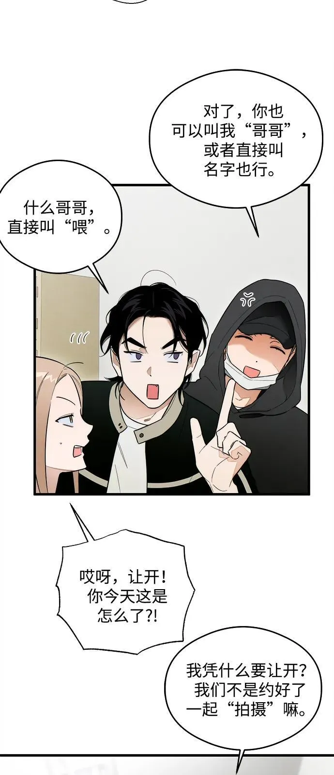 第24话47