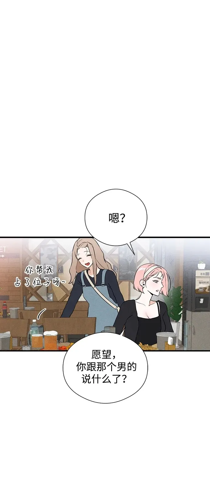 第3话7