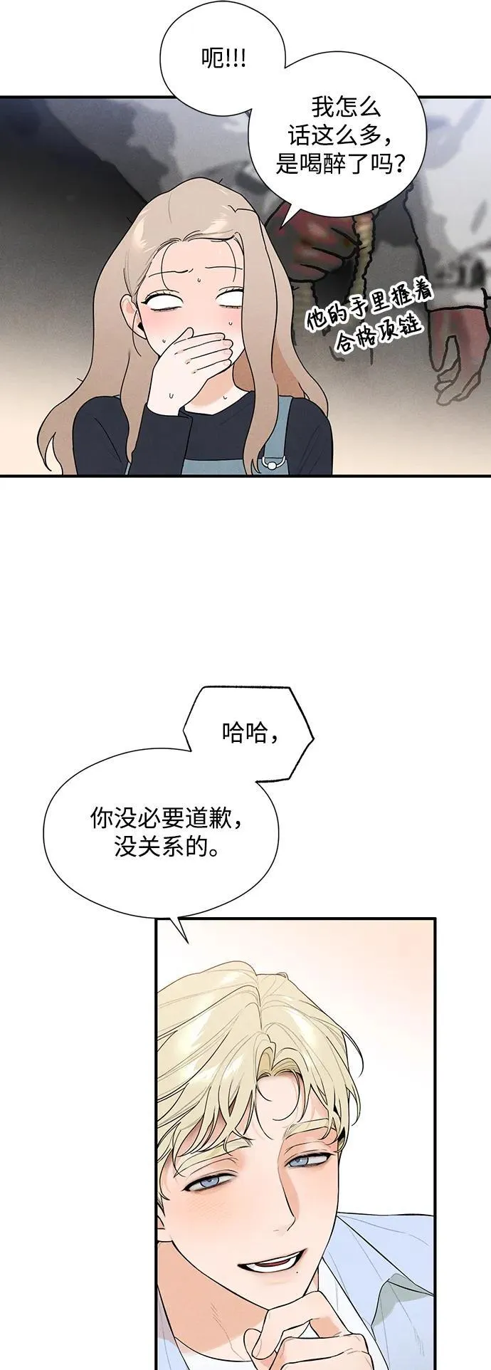 第3话31