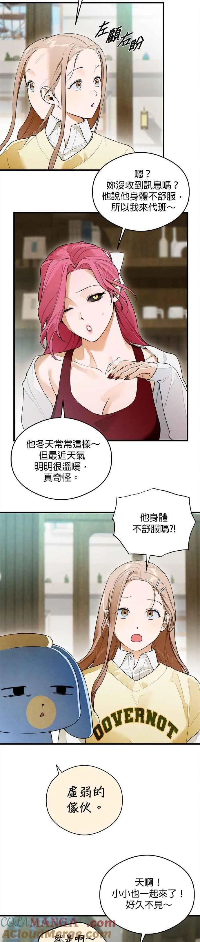 第30话26