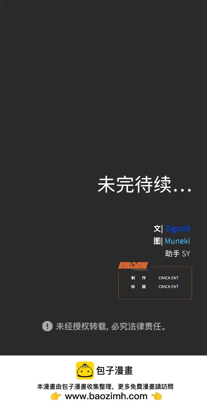 第6话72