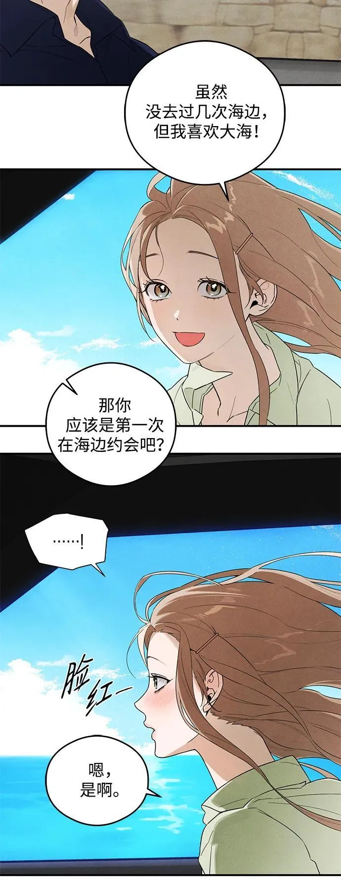 第18话18