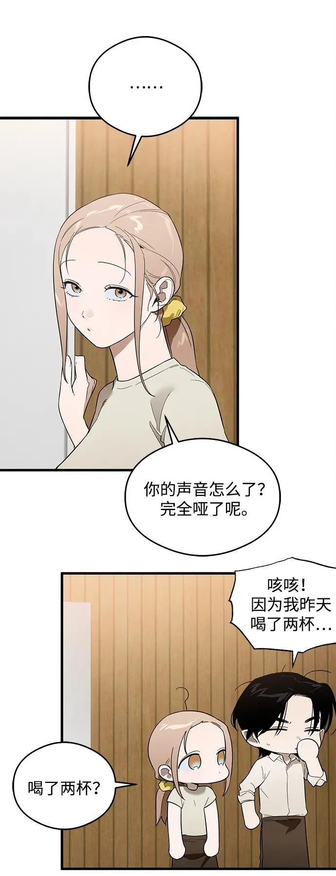 第21话13