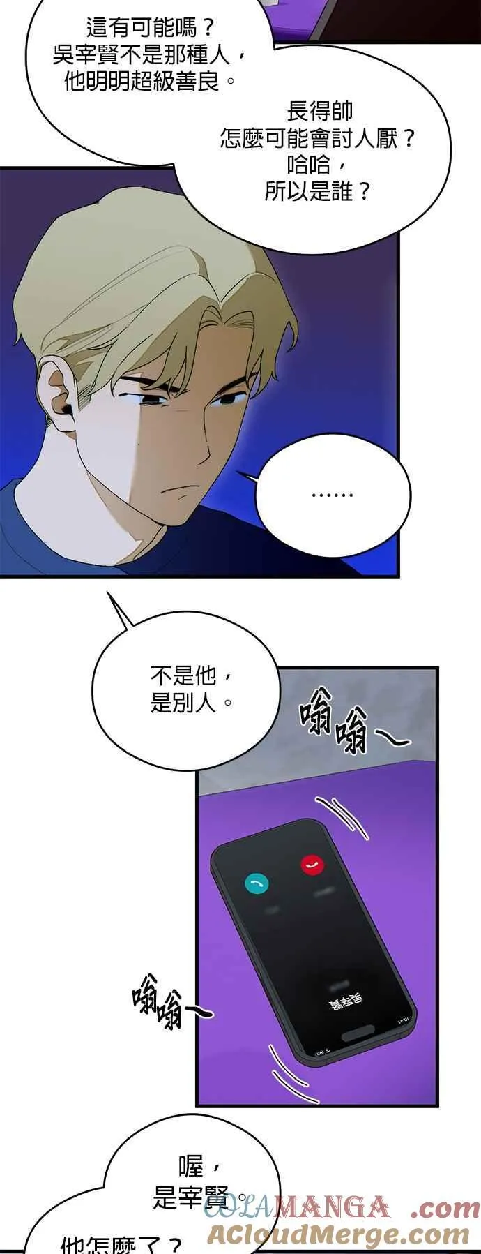 第31话26