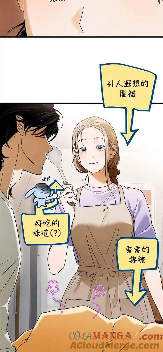 第33话9