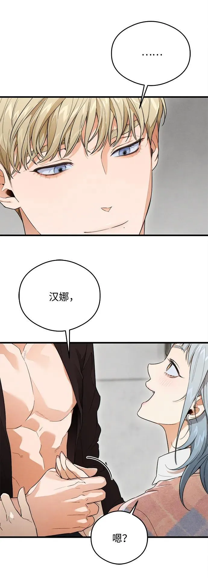 第23话29