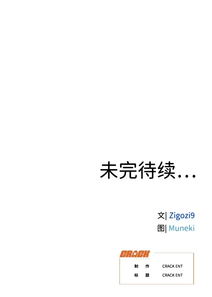 第22话53