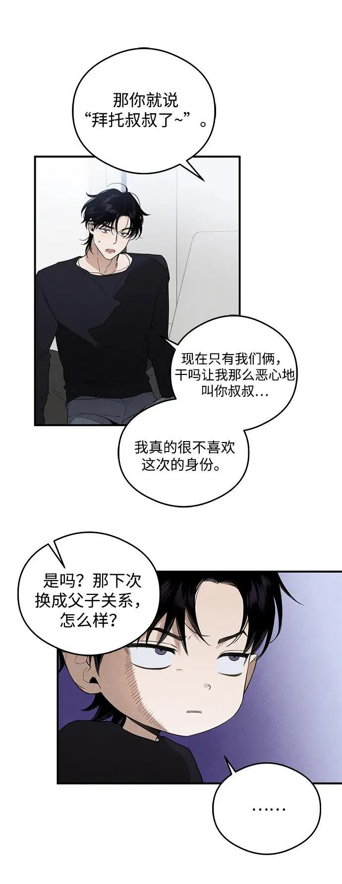 第12话32