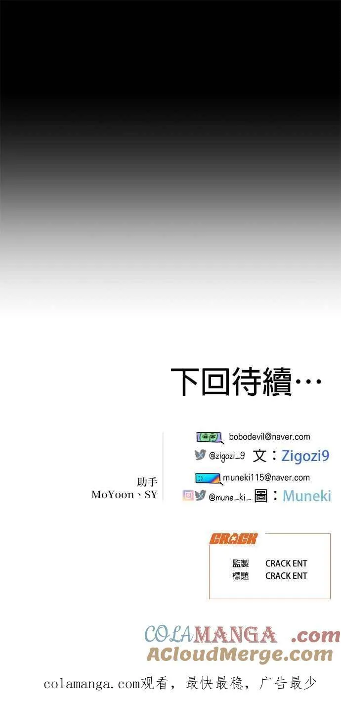 第30话40