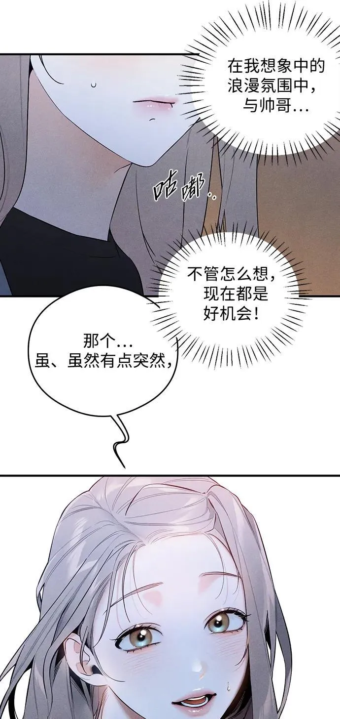 第5话39