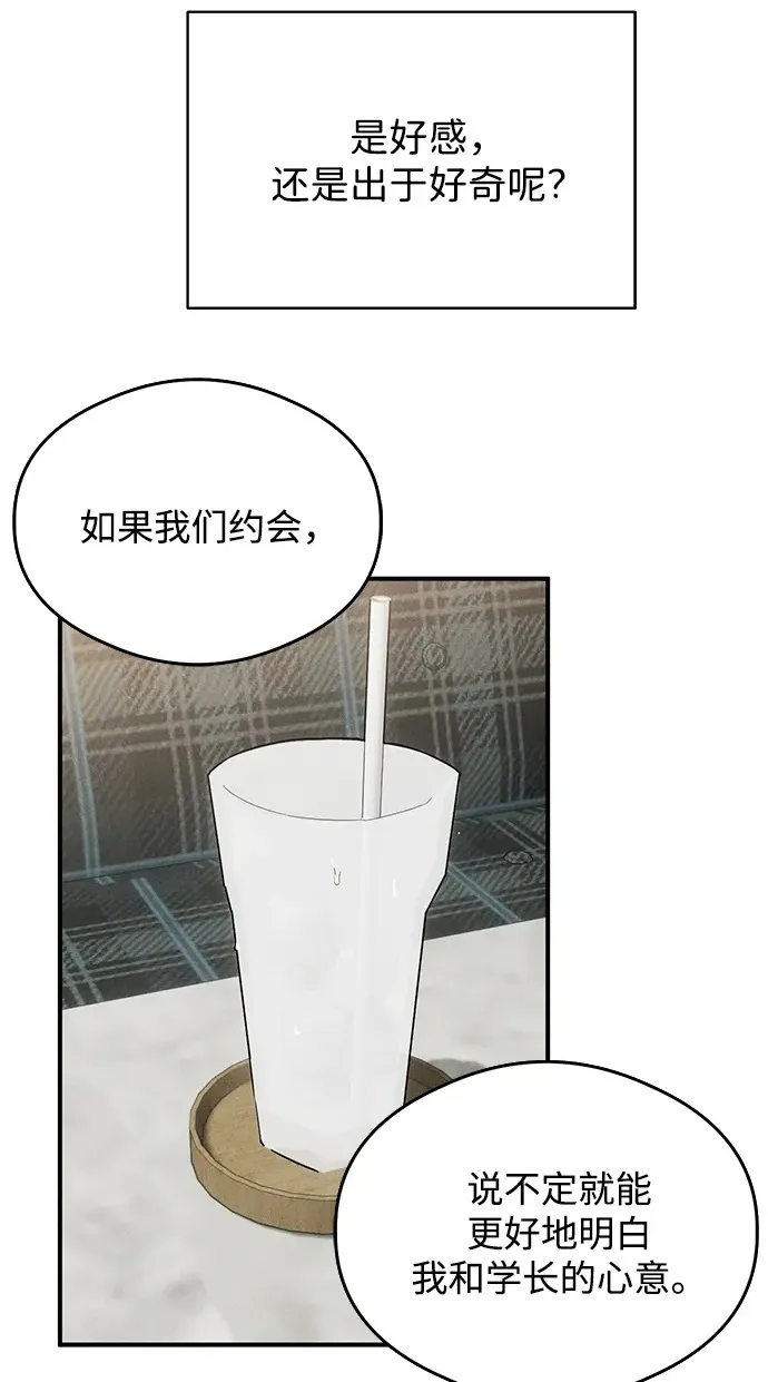 第17话18
