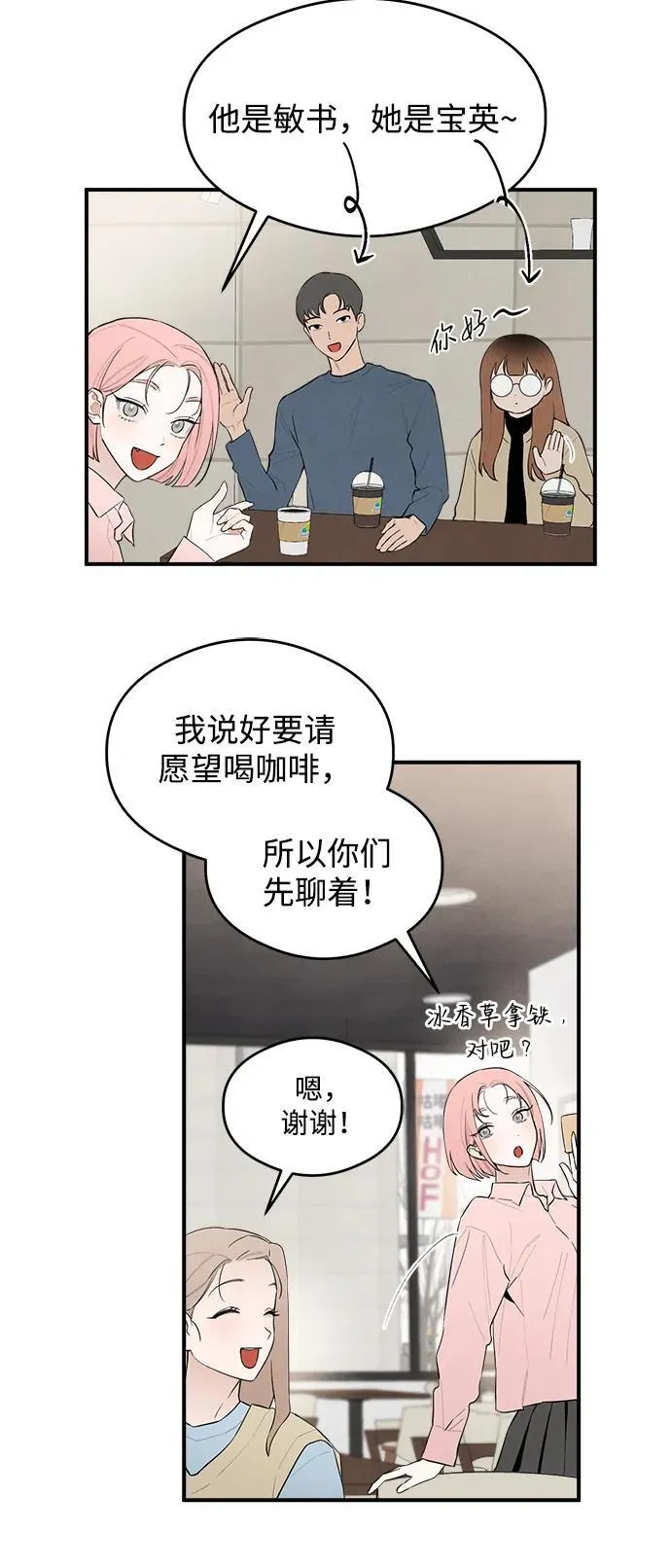 第7话7