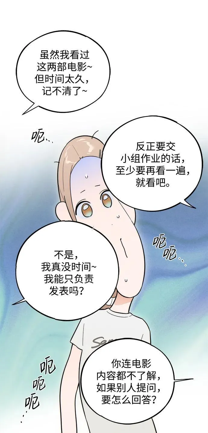 第24话22