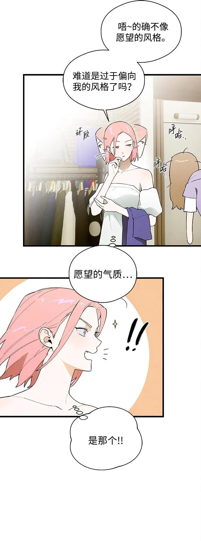 第17话25