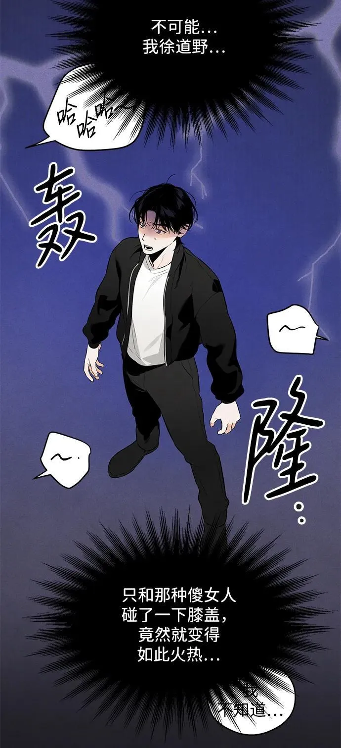 第1话97