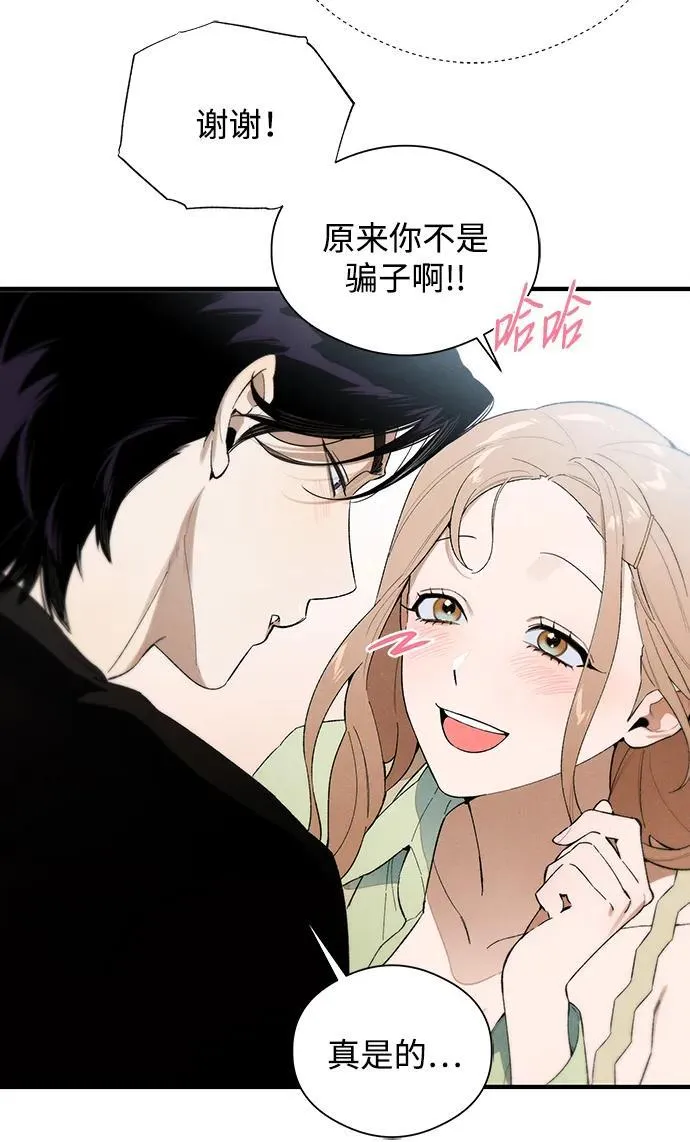 第17话34