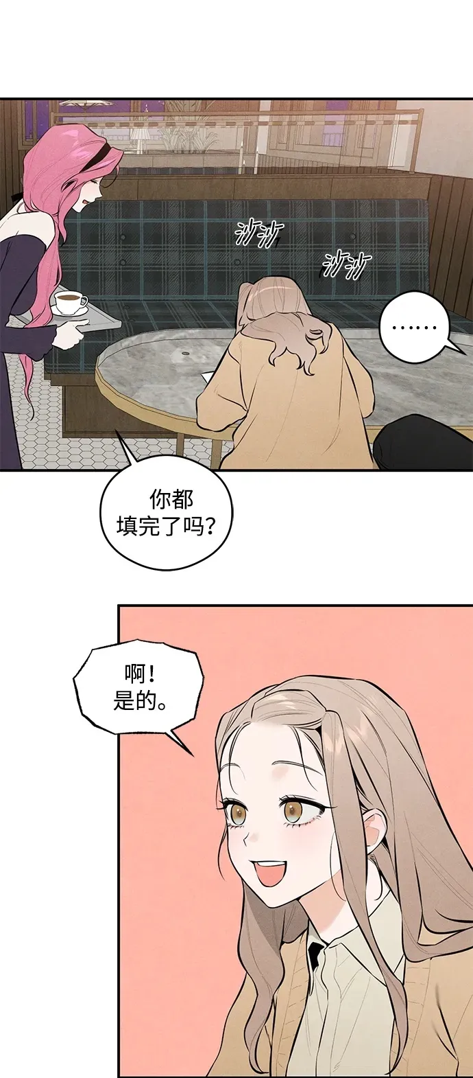 第1话76
