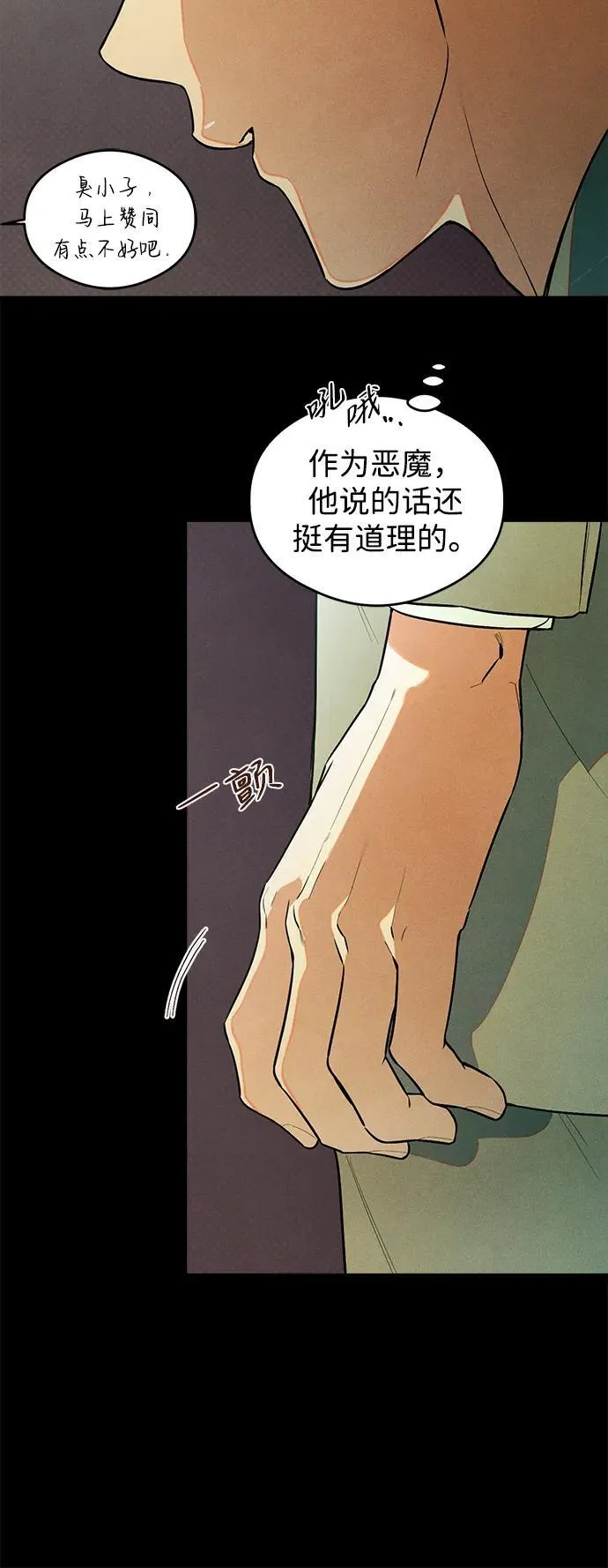 第11话42